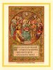 Confirmation Congratulations Card - Pentecost